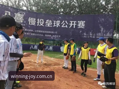 揭秘盈嘉体育平台入口必备：你不知道的高效启动秘籍