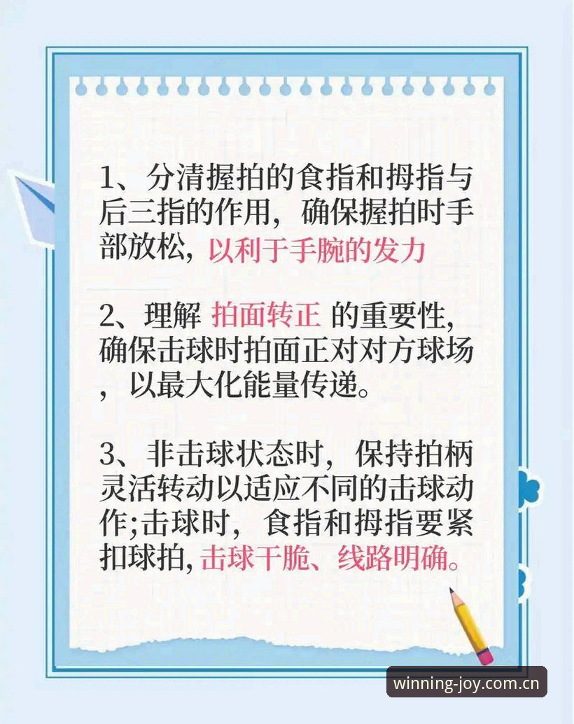 最新盈嘉体育互动 最新盈嘉体育互动全面解析:从新手到高手的实用经验分享